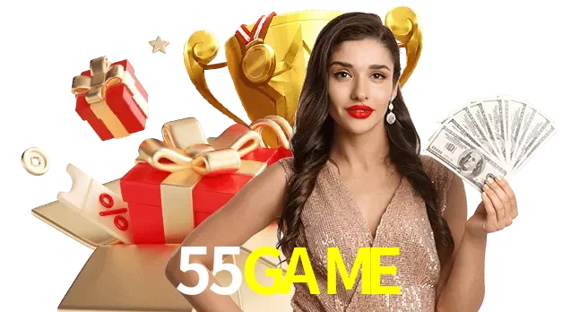55GAME